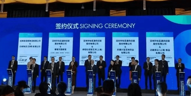 新华网：聚焦第三届进博会 474蒙特卡罗官与四家合作品牌成功签约
