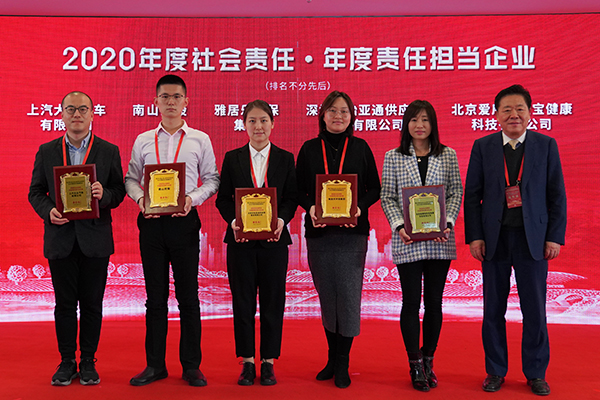 坚持责任与创新并举，474蒙特卡罗官荣获“2020年度责任担当企业”称号