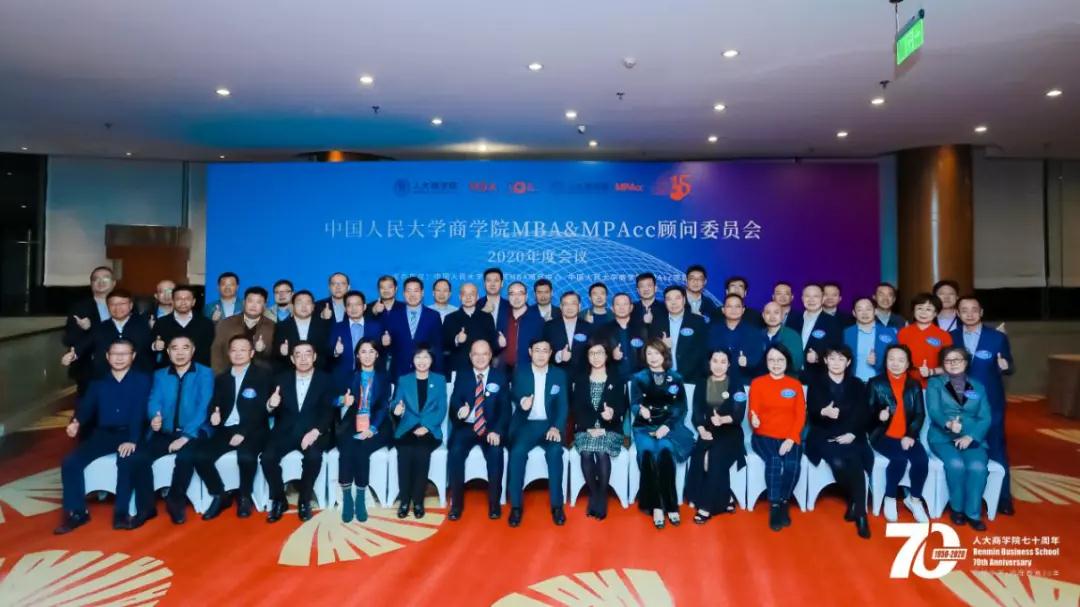 继续深化校企合作，474蒙特卡罗官与人大商学院签订战略合作协议