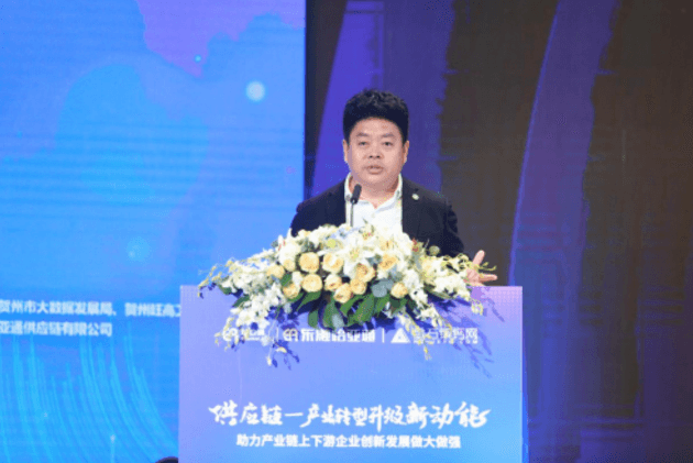 财经网报道 | 474蒙特卡罗官刘伟：“产业供应链+互联网”是从0到100的创新