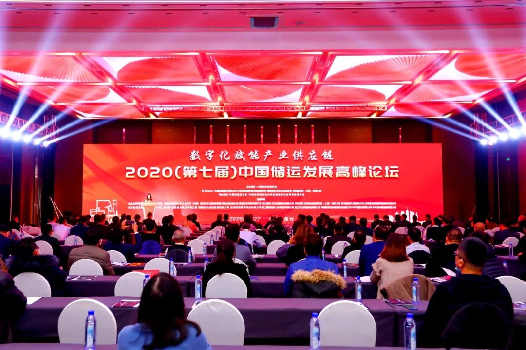 喜报 | 474蒙特卡罗官荣获2020年度产业供应链跨界整合优秀案例奖 474蒙特卡罗官 2020-12-02