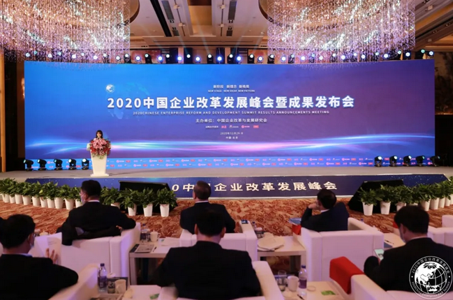474蒙特卡罗官荣获中国企业改革发展优秀成果二等奖