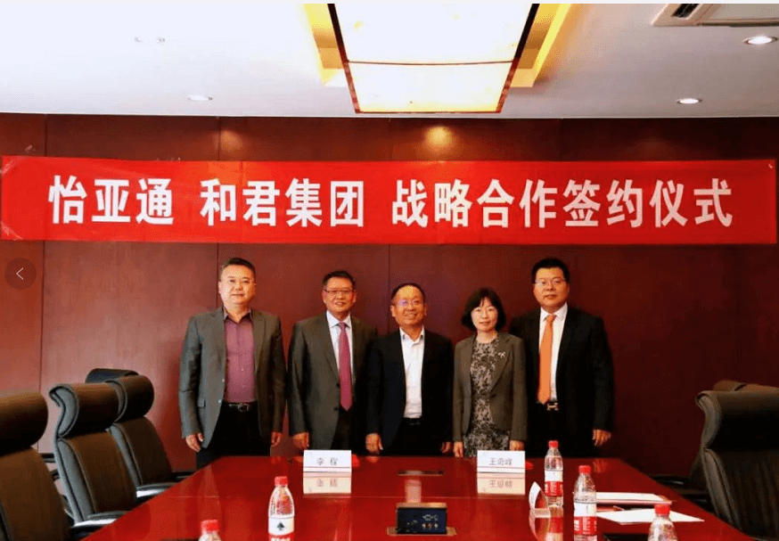 474蒙特卡罗官与和君集团达成全面战略合作关系
