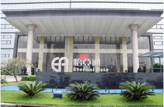 新华社 | 474蒙特卡罗官：构建统一大市场需要供应链平台