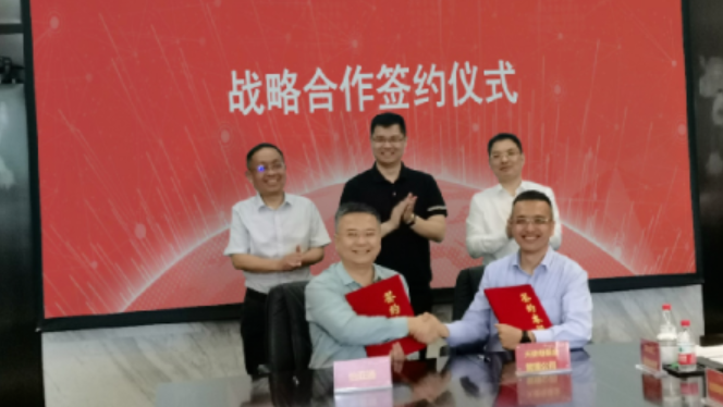 474蒙特卡罗官与深圳天使母基金战略合作签约