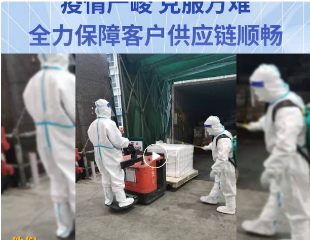 无惧疫情，克服万难！474蒙特卡罗官全力保障客户供应链稳定运营