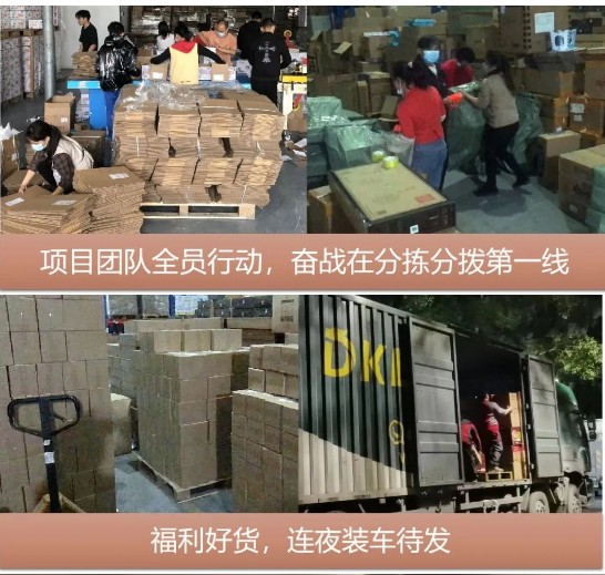 “以后继续合作”，疫情不阻准时交付！