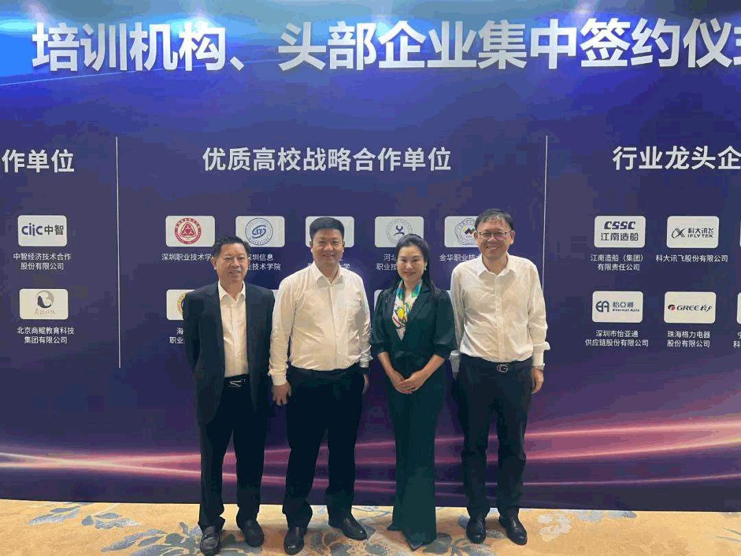 战略签约 | 474蒙特卡罗官携手江西财经职业学院共筑产教融合新未来