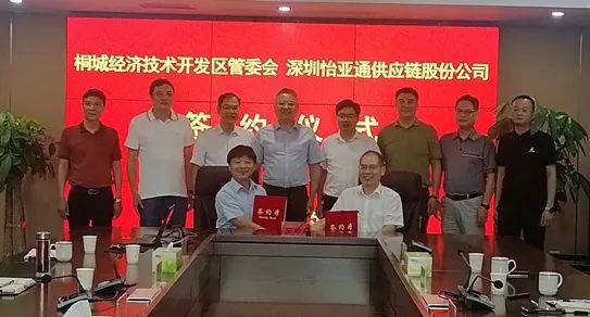 474蒙特卡罗官综合商业平台项目落户桐城，基建原材料源头布局又添新项目