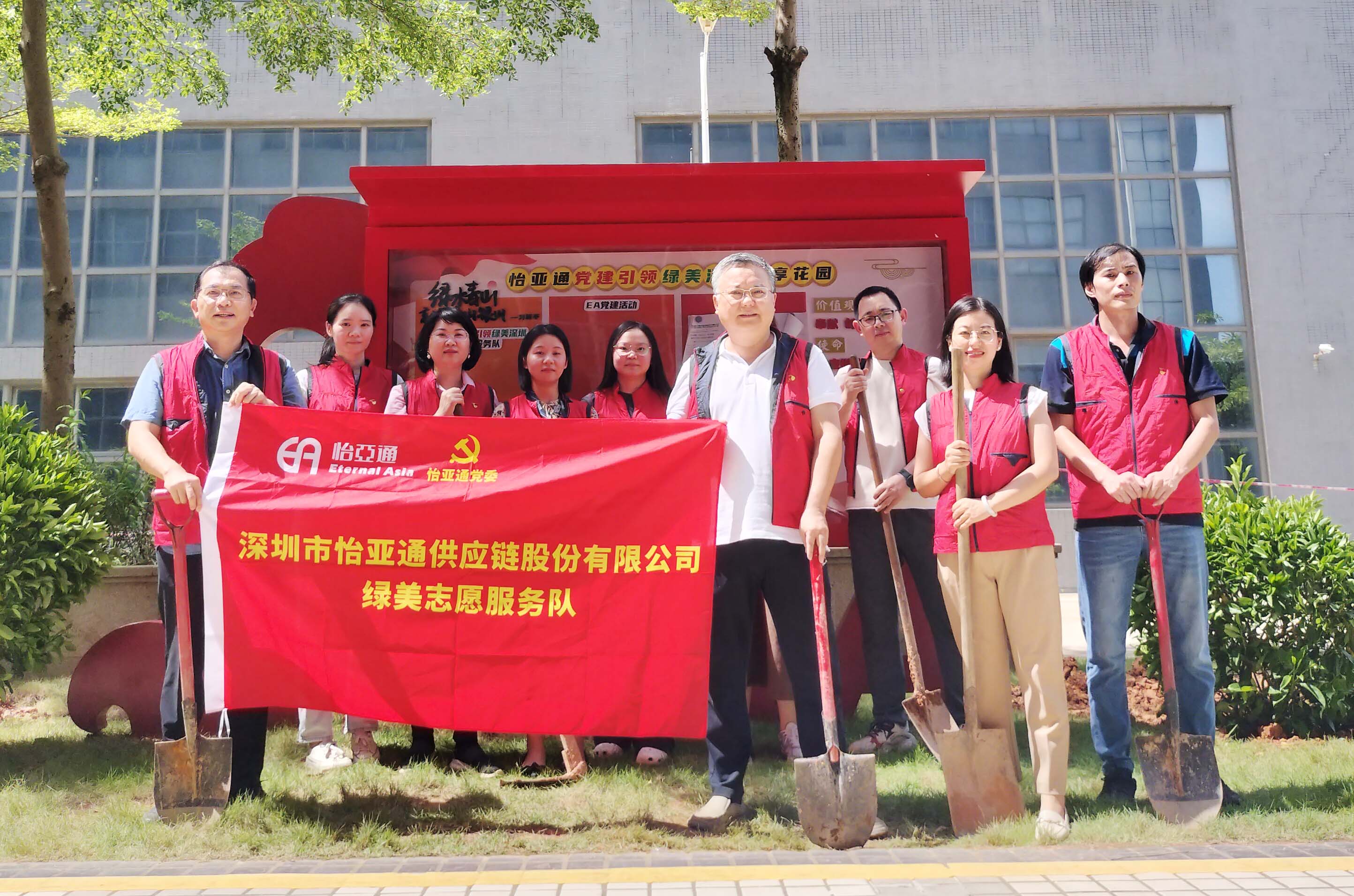 履“植”尽责，绿美深圳——474蒙特卡罗官党委开展党员共建共享植树活动