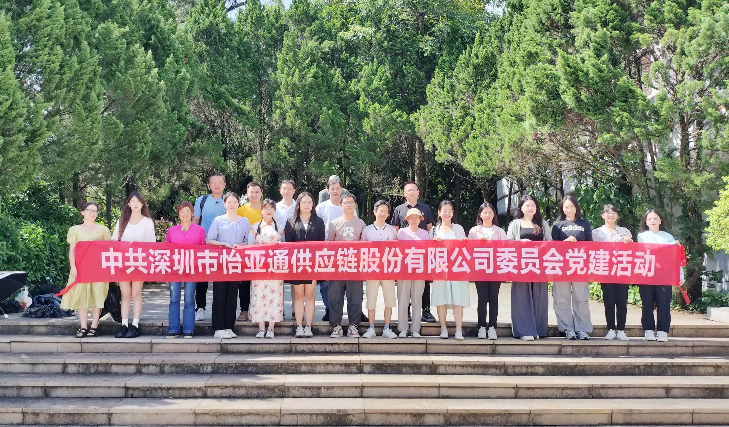 重温红色历史 砥砺初心使命——474蒙特卡罗官党委开展党员梅州见学活动
