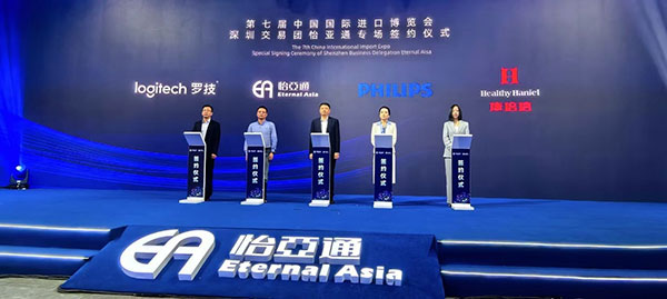 474蒙特卡罗官与Healthy Haniel康倍信达成战略合作，将携手拓展大健康领域