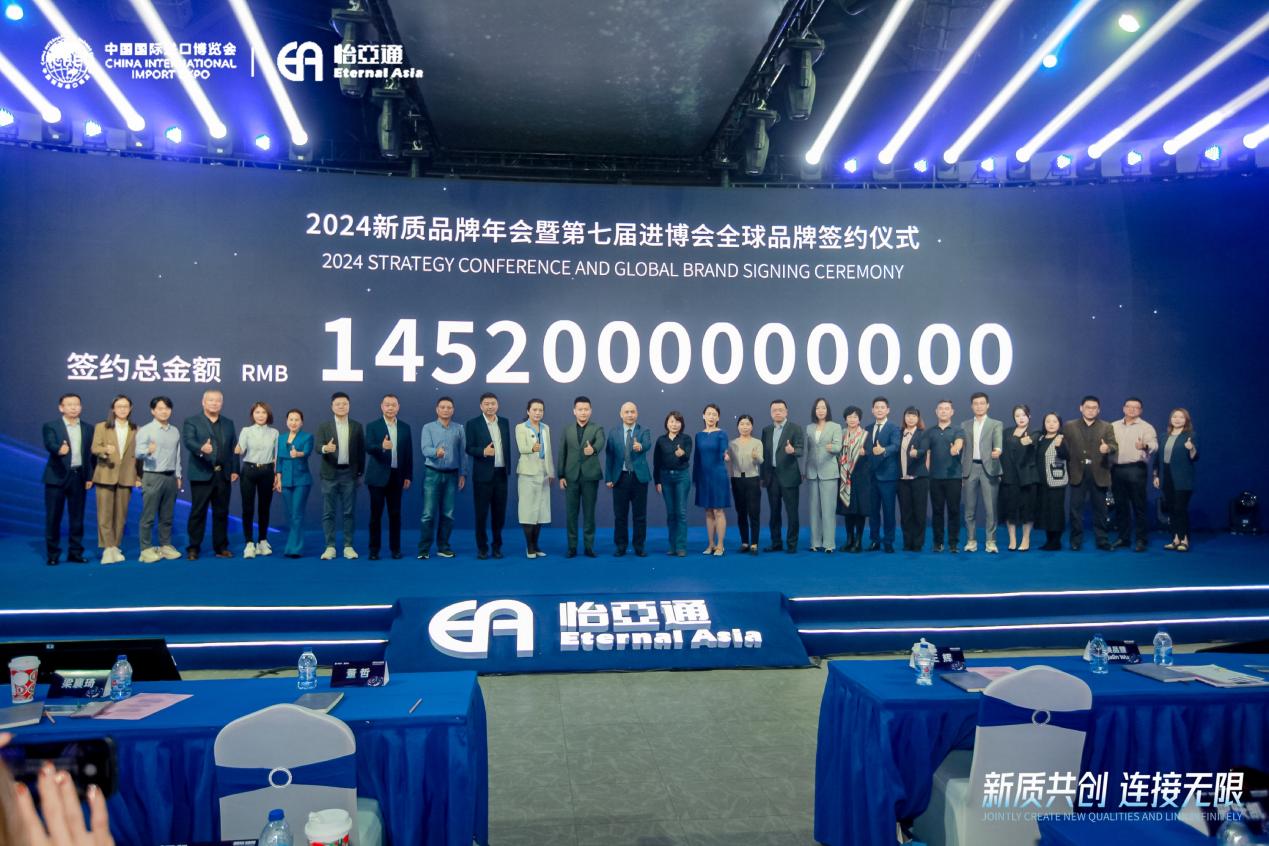 474蒙特卡罗官王辉：整合型数字化综合商社，引领新质生产力发展