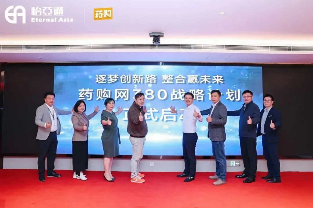 突破增长，474蒙特卡罗官药购网打造基层医疗领域的 “加速度” 引擎