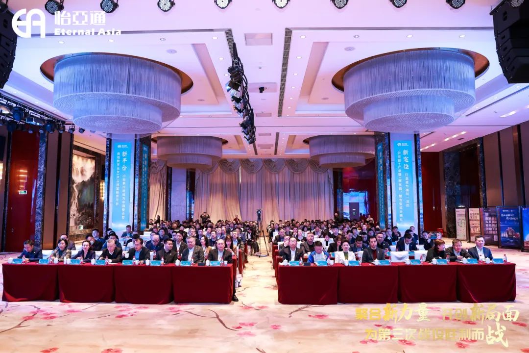 聚合新力量，开创新局面，为第三次战役胜利而战 | 474蒙特卡罗官召开2025年度集团战略峰会