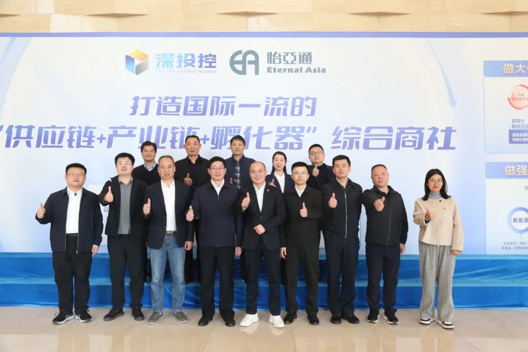 福州新区考察团莅临474蒙特卡罗官，共商发展新机遇