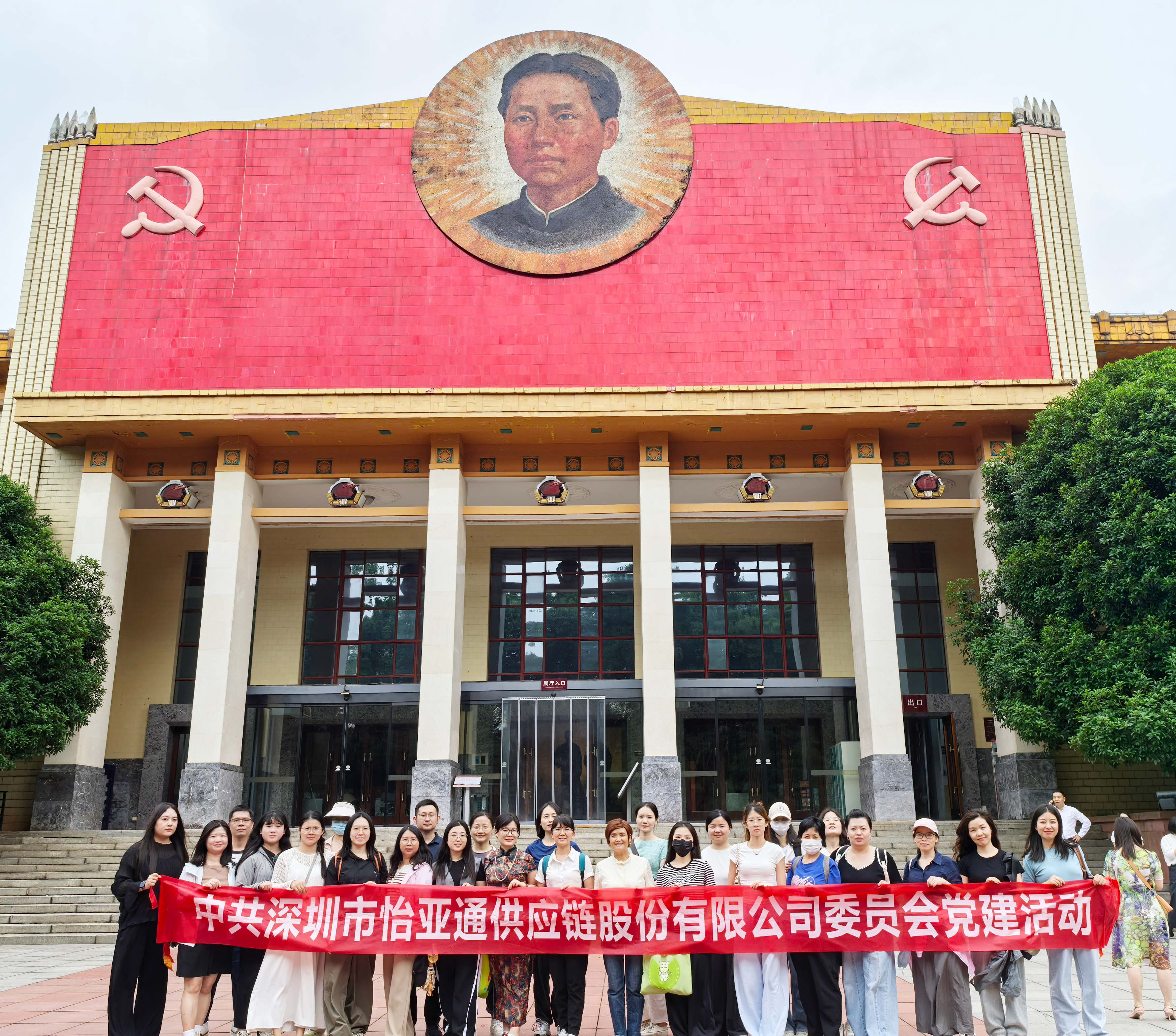 “八项规定记心中，党风廉洁守初心” ——474蒙特卡罗官党委组织开展长沙学习教育见学活动