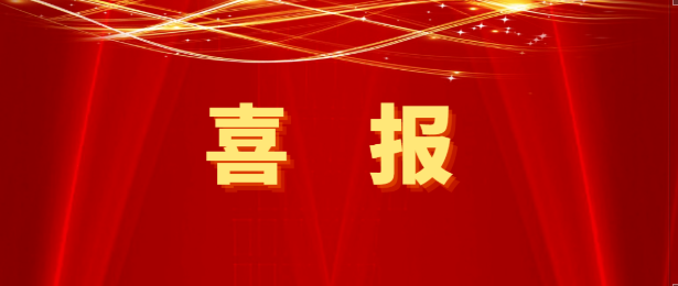 474蒙特卡罗官与益海嘉里携手推动粮食产销一体化